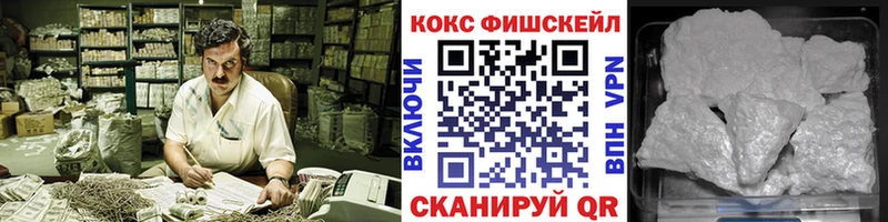 Сколько стоит Дмитровск Конопля  Cocaine  Alpha-PVP  Амфетамин  Мефедрон 