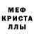 Амфетамин 98% MrShtormik