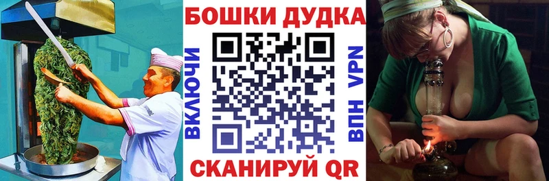 дарк нет наркотические препараты  Дмитровск  Canna-Cookies конопля 