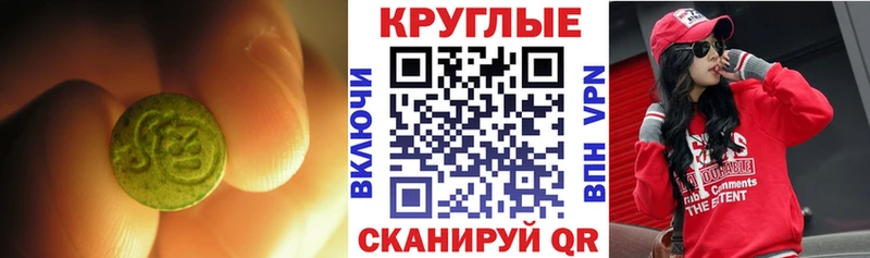 Ecstasy 300 mg  где найти наркотики  Дмитровск 