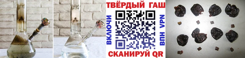 купить наркоту  Дмитровск  ГАШ hashish 