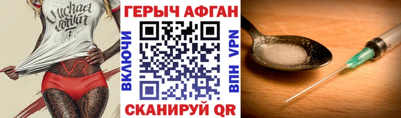 что такое Дмитровск KRAKEN ссылки дарк нет Telegram Героин афганец