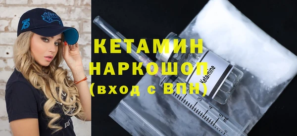 синтетический гашиш Абинск