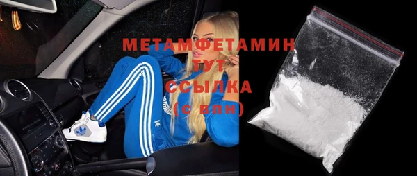 мет Абаза