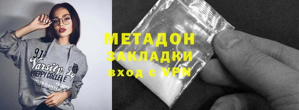 метадон Покровск