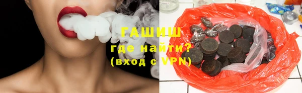прущие грибы Абдулино