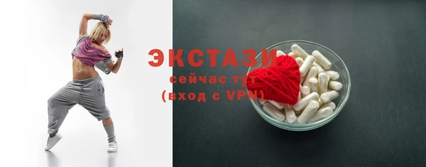 первитин Бикин