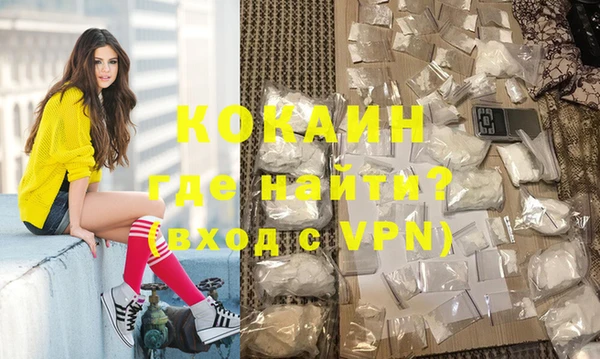 спайс Беслан