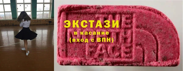бутик Алексеевка