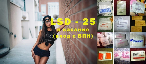 синтетический гашиш Абинск