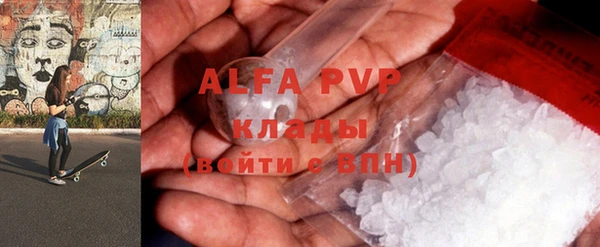 синтетический гашиш Абинск