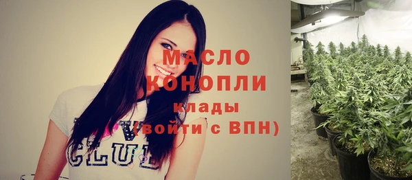 мет Абаза