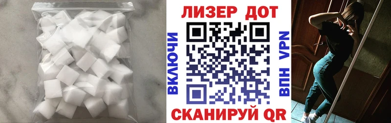 Лсд 25 экстази ecstasy  где найти наркотики  Дмитровск 