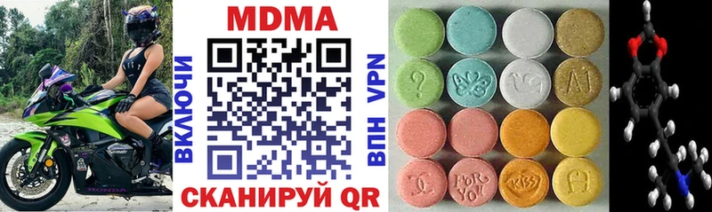 МДМА VHQ  Дмитровск 